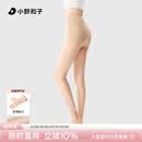0D美肤袜【超值2件装】丝袜女春秋薄款耐勾丝美肤袜夏季光腿神器