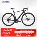 喜德盛（xds）公路自行车26款RC200机械碟刹7速14速X6铝合金车架学生成人通勤车 黑武士标准版(14速-碟刹) 700C*480（建议身高165-175）