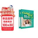快乐西班牙语1 学生用书+练习册（青少版 套装共2册 附扫码音频）