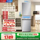 海尔冰箱285升两门双开门风冷无霜一级能效家用电器以旧换新电冰箱零度恒鲜左右换开门 285升双门风冷无霜左右开门