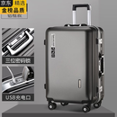 德国品质2026新款铝框行李箱静音万向轮大容量登机拉杆箱旅行箱 深空灰 出口品质【铝框款】 20寸 【登机箱】