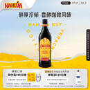 甘露（Kahlua） 利口酒 力娇酒 咖啡味 700ml  洋酒 调酒送礼