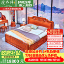 虎大师红木家具缅甸花梨（学名：大果紫檀） 国色天香床中式古典双人床卧室家具大床 1.8米大床+床头柜*2