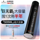 施华蔻专业丝露华强力发胶男士定型喷雾500ml 清爽蓬松持久自然大容量定型