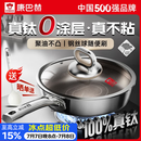 康巴赫平底不粘锅真钛无涂层炒菜锅牛排煎锅煎蛋煎饼专用燃气灶电磁炉 【母婴级】100%真钛0涂层 28cm