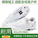 四万公里新款无锁骑行鞋硬底夏季透气公路车锁鞋男女非锁自行车鞋山地车鞋 白色-山地锁 46