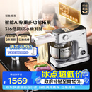 长帝（changdi）【称重】鲸鱼准准厨师机和面机家用发酵316冰桶企鹅顶顶揉面和面一体机压面多功能料理辅食机