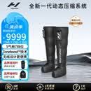 HYPERICE海博艾斯气压裤腿部按摩仪器气压恢复Normatec Premier情人节礼物