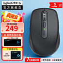 罗技（Logitech）大师系列 MX Anywhere 3S鼠标无线蓝牙双模办公充电 商用 二手 MX Anywhere 3S 石墨黑【仅支持蓝牙】 99新