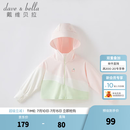 戴维贝拉（DAVE＆BELLA）女童防晒衣宝宝衣服亲子装中大童防紫外线外套儿童皮肤衣夏季新款 浅粉色宝宝款【DB2234979】 100 cm（建议身高90-100cm） cm（建议身高90-100c