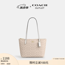 蔻驰（COACH）奥莱女士女包经典标志FIONA 24号拉链托特包单肩手提 IM/沙黄色/粉笔白色