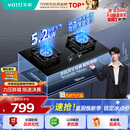 华帝【价低头部主播】家用燃气灶天然气嵌入式台式5.2kW猛火煤气炉双灶台上门安装燃气灶具i10071B