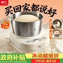利仁（Liven）【升级款】和面机家用 揉面机全自动和面揉面一体机5L厨师机发酵发面搅面机面食机HMJ-D5621