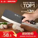 张小泉黑将不锈钢厨房家用菜刀刀具 切菜刀 斩切刀 【京东限定】