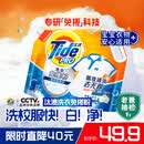 汰渍洗衣免搓粉 清雅山茶花6.8斤装 洗衣粉非爆炸盐皂粉 持久留香30天