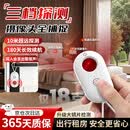 贝傅特酒店摄像头检测仪防窥摄探测器智能无线红外线信号防偷怕便携式