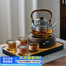 忆壶茶煮茶壶玻璃茶具套装煮茶器煮茶炉套装家用电陶炉围炉煮茶套装 【黑色7件套】1100ml壶+1500w木纹炉+4杯+茶盘