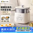 小熊（Bear）煮蛋器 蒸蛋器 自动断电早餐蒸煮一体机 定时预约蒸蛋神器小型一人用 0涂层不锈钢轻食机ZDQ-F12G3