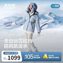 波司登反季冬季羽绒服女士修身短款时尚加厚连帽立领新年红外套