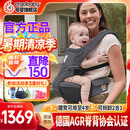 ERGObaby美国二狗原装进口婴儿腰凳Alta婴儿坐垫式2合1宝宝透气款背带腰凳 Alta腰凳透气款-石墨灰