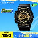 卡西欧（CASIO）手表男G-SHOCK黑金运动电子学生智能日韩表送男友礼物GA-110GB-1A