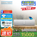 音乐传真英国Musical Fidelity M6si 发烧级合并式HiFi功放专业大功率功放2.0声道高保真 220w 补贴  M6si（银色）