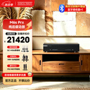音乐传真英国Musical Fidelity M6s Prx 高保真HiFi立体纯后级功放家用专用AB类放大器 230w功率输出 M6S PRX黑色