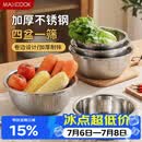 美厨（MAXCOOK）不锈钢盆筛五件套 加大加厚调料盆洗菜盆和面盆味斗套装 MCPW-5