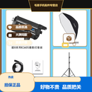 沃尔夫冈WOLFGANG直播间摄影补光灯常亮灯K260S 360SLED酷8 可调光色手机APP控制 K360S单灯*1+95八角柔光箱*1+灯架*1 标配