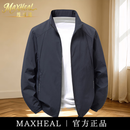 MAXHEAL轻奢高端立领夹克男士冲锋衣2026春秋季新款商务休闲抗皱百搭外套 高端定制【藏青】国际一线品牌男装 XL 【礼盒包装】 【推荐130一155斤】