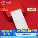 归银堂茶桌摆件足银9999茶宠银条茶具配件送礼把玩件纯银摆件投资收藏 500克+证书