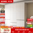 全友家居 现代简约大衣柜卧室家用收纳柜一体靠墙储物柜子成品挂衣橱