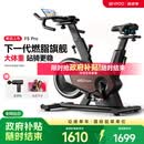 易跑YPOO动感单车F5Pro家用静音磁控健身车大体重稳骑室内健身自行车 燃脂旗舰-12KG实心飞轮-坐姿8向调节