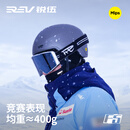 锐伍REV滑雪头盔MIPS亚洲头型轻量化雪盔冬季单双板男女滑雪装备F5 经典黑 【Mips版】 M (适合头围55-58cm)