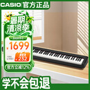 卡西欧（CASIO）电钢琴CDPS110黑色88键重锤数码电子钢琴时尚轻薄便携单机款