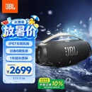JBLBOOMBOX3 音乐战神三代便携蓝牙音响 低音炮户外广场舞音箱 IP67防尘防水 Hifi桌面音响4 黑色