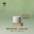 至本舒颜修护卸妆膏100ml 温和洁净敏感肌适用清爽易乳化冲洗