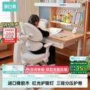 黑白调C2儿童学习桌书桌写字桌专用3-18岁全光谱大路灯一体进口橡胶木