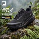 FILA 斐乐官方宁泽涛同款男鞋NUVOLE 4 ATR户外鞋2026夏柔云4代跑步鞋