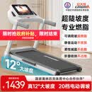 立久佳（lijiujia）E9跑步机家庭用可爬坡可折叠静音护膝减震免安装爬坡机