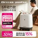 鱼跃制氧机医用吸氧机家用老人医用级氧气机5L升大流量9F-5BW
