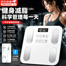 小米部依体重秤家用精准电子秤智能体重称减肥专用智联APP体脂秤家用宿舍称重智能精准充电健康秤 充电款 特厚钢化玻璃 可连接APP体脂秤