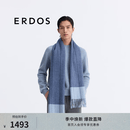 ERDOS 早春纯羊绒起毛条纹围脖商务休闲保暖男围巾 大洋蓝 180cmX45cm