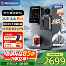 西屋（Westinghouse）制冰饮水机G1 Pro【含钛不锈钢水箱】冰块制冷即热一体机台式免安装制冰机富锶矿化直饮机