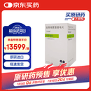 【原研药】[万赛维] 盐酸缬更昔洛韦片 450mg*60片