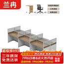 兰冉 职员办公桌组合屏风卡座员工位电脑桌王字型六人位【含柜椅】