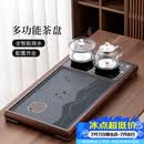 唐丰茶盘一体式全自动高档茶台带烧水壶一体办公会客泡茶桌