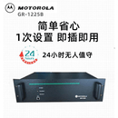 摩托罗拉（Motorola）GR3188对讲机中继台中转台大功率厂区隧道无线电放大器 GR1225B中继台 无