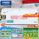 星星（XINGX）716L商用冰柜 冷藏冷冻冰箱中梁除霜冷冻柜 单箱单温大容积卧式-40℃冷柜 BD/BC-716E 以旧换新