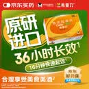 【原研进口】希爱力 他达拉非片 5mg*28片/盒 男科用药